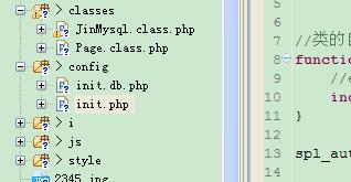 PHP中名字空间和类的自动加载